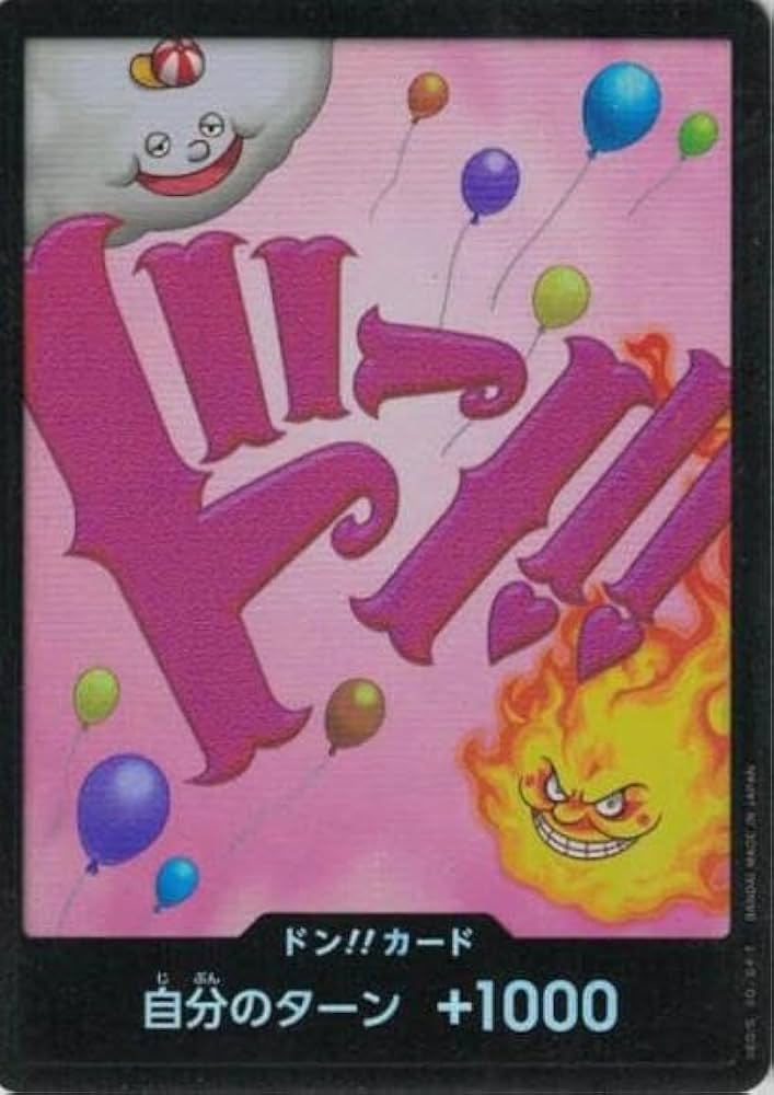 ワンピース カードゲーム 16枚セット　ドン　リンリン Amazon.co.jp: 【パラレル】ワンピースカードゲームPRB01-DON